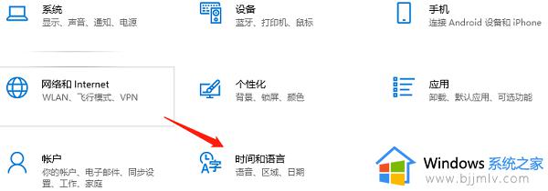 win10系统输入法和游戏冲突怎么办_win10电脑游戏和输入法冲突解决方案