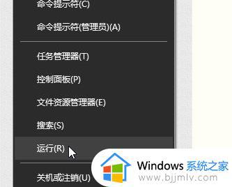 win10调整屏幕亮度选项不见了怎么办_win10屏幕亮度调节条没了修复方法