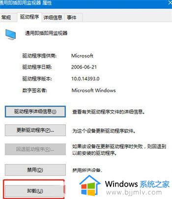 win10调整屏幕亮度选项不见了怎么办_win10屏幕亮度调节条没了修复方法