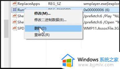 小米笔记本开机一直显示Runtime Error无法开机怎么解决