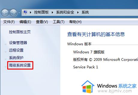 win7电脑开机选择系统界面如何取消_win7怎么取消开机选择系统界面设置