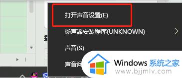 win10如何关闭7.1声道 win10电脑怎么关闭7.1声道