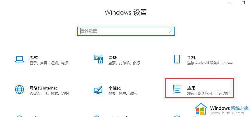 win10没有记事本怎么办_win10电脑没有自带记事本如何解决