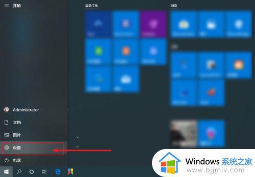 win10游戏模式怎么设置_win10如何开启游戏模式