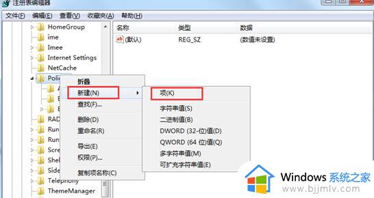 经常出现资源管理器已停止工作怎么办_老提示资源管理器已停止工作如何处理