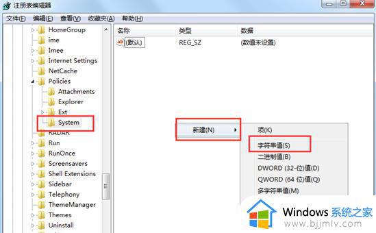 经常出现资源管理器已停止工作怎么办_老提示资源管理器已停止工作如何处理