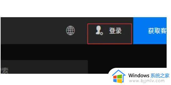 epic登录显示账号或密码无效怎么办_epic登陆显示账号密码无效如何解决