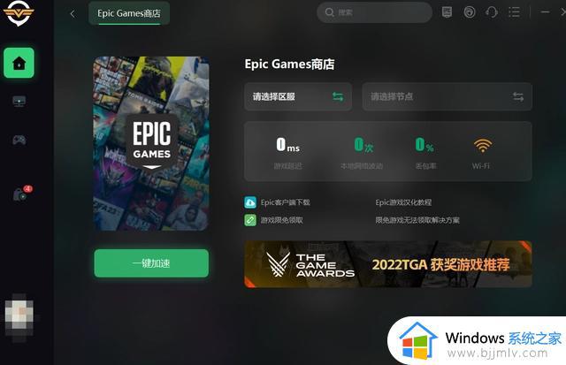 epic用steam账号登录网页打不开怎么办_epic用steam登录网页进不去解决方法