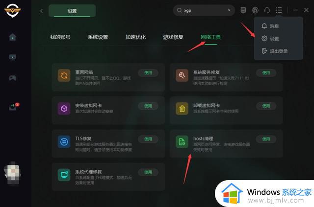 epic用steam账号登录网页打不开怎么办_epic用steam登录网页进不去解决方法