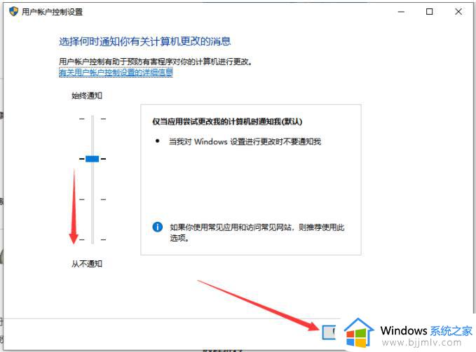 win10软件安装被阻止该怎么办_win10安装软件被系统阻止安装不了解决方法