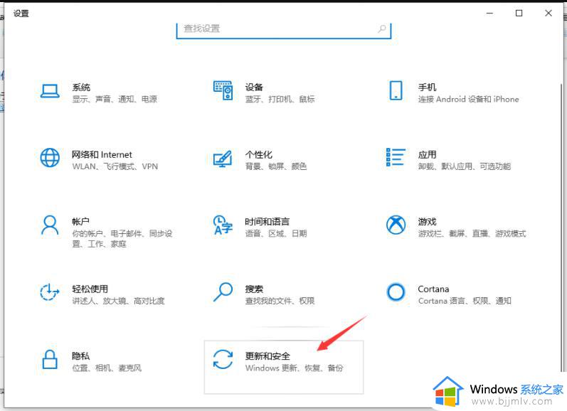 win10软件安装被阻止该怎么办_win10安装软件被系统阻止安装不了解决方法