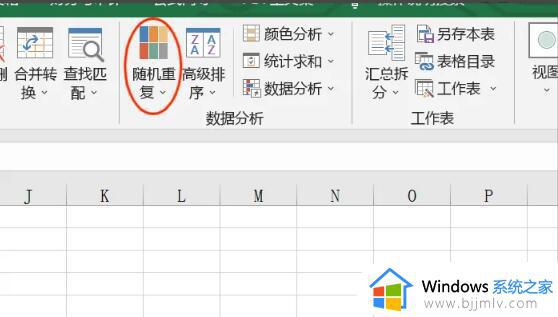 excel如何生成指定范围内的随机不重复数字_excel怎么在指定范围之内随机生成数字