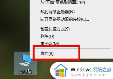 win10651宽带连接错误怎么办_win10宽带连接错误651解决方法