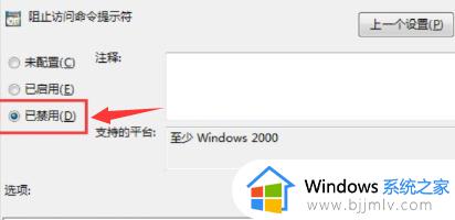 win10命令提示符无法打开怎么办_win10命令提示符打不开解决方法