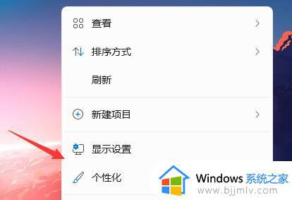 win11如何调出我的电脑图标_win11怎么调出我的电脑步骤