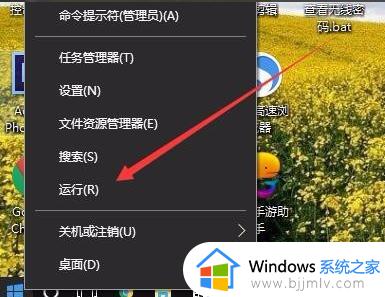 win10音频服务未运行1068怎么解决_win10音频服务未运行1068解决方法