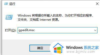 win10兼容性设置找不到了怎么办_win10兼容性设置没有如何处理