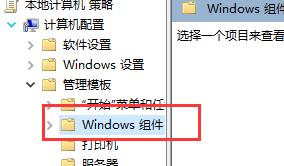 win10兼容性设置找不到了怎么办_win10兼容性设置没有如何处理