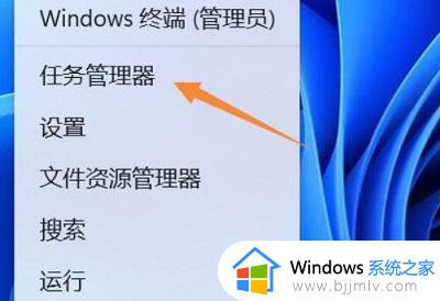 win11如何设置开机自启动软件_win11怎么设置软件自启动