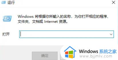 win10共享文件夹没有权限使用网络资源怎么解决