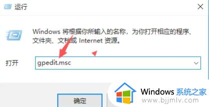 win10共享文件夹没有权限使用网络资源怎么解决