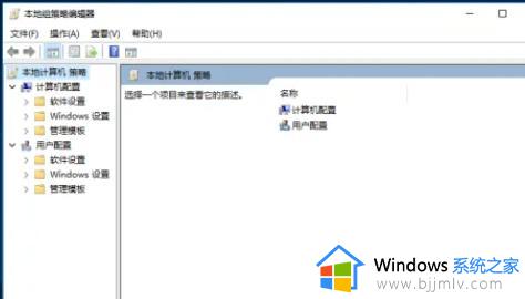 win10共享文件夹没有权限使用网络资源怎么解决