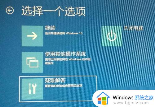 win10开机画面黑屏怎么办_win10电脑能开机但是黑屏修复方法