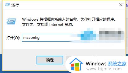 win10开机画面黑屏怎么办_win10电脑能开机但是黑屏修复方法