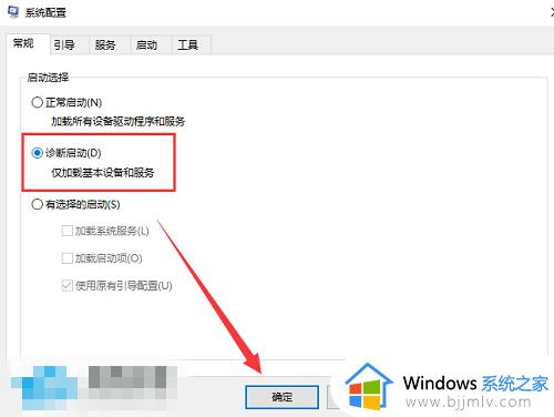 win10开机画面黑屏怎么办_win10电脑能开机但是黑屏修复方法