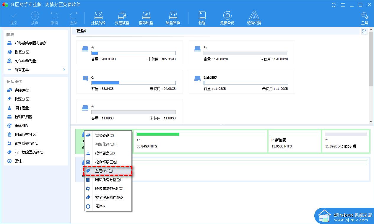 U盘在电脑上显示无媒体怎么办_U盘提示无媒体如何解决