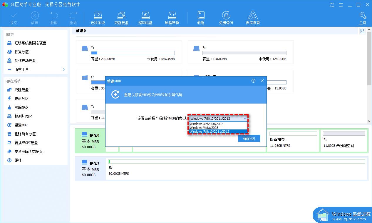 U盘在电脑上显示无媒体怎么办_U盘提示无媒体如何解决