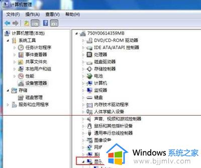 win7主题变成经典换不回来aero变成灰色怎么解决