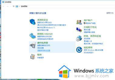 win10戴尔笔记本怎么关闭fn功能键_win10戴尔笔记本如何关闭fn快捷键