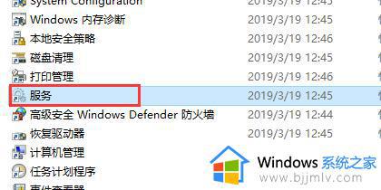 win10如何关闭不必要的系统服务_win10有哪些不必要的服务可以关闭