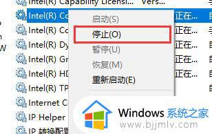 win10如何关闭不必要的系统服务_win10有哪些不必要的服务可以关闭