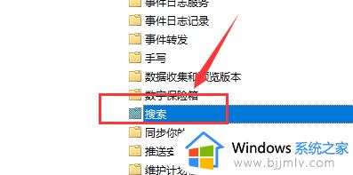 win10系统小娜怎么打开_win10如何开启小娜