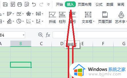 excel如何在方框里打勾符号 excel怎么样在方框里面打勾