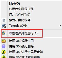 如何给win7系统瘦身_win7系统瘦身终极方法