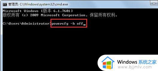 如何给win7系统瘦身_win7系统瘦身终极方法