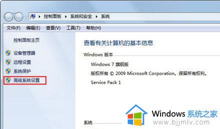 如何给win7系统瘦身_win7系统瘦身终极方法