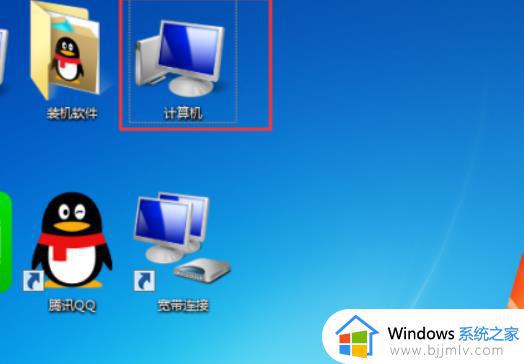 win7电脑远程连接怎么设置_win7远程连接设置方法步骤