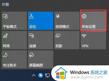 win10如何关闭后台运行程序_win10怎么结束电脑正在运行的程序