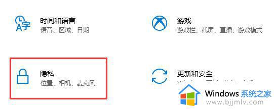 win10如何关闭后台运行程序_win10怎么结束电脑正在运行的程序