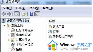 win7文件夹属性里面没有共享怎么办_win7文件属性没有共享选项如何解决