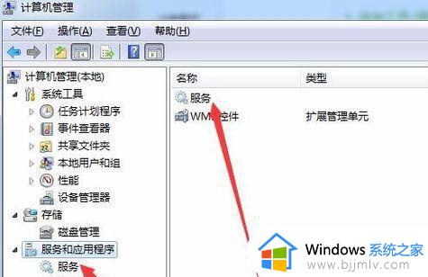 win7文件夹属性里面没有共享怎么办_win7文件属性没有共享选项如何解决