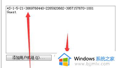 win7文件夹属性里面没有共享怎么办_win7文件属性没有共享选项如何解决