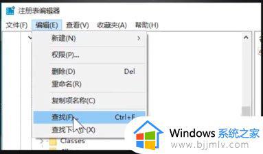 win10开机出现runtime error怎么解决_win10出现runtimeerror解决方法