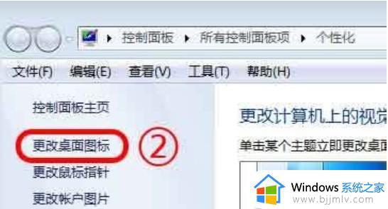 win7电脑如何查看网上邻居_win7电脑怎么查网上邻居