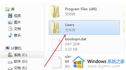 电脑c盘users文件夹可以删除吗 电脑的c盘users文件夹如何清理