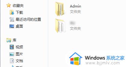 电脑c盘users文件夹可以删除吗_电脑的c盘users文件夹如何清理